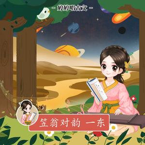 宋佳做爰三级日B
