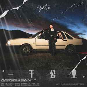 宋佳做爰三级日B
