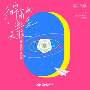 宋佳做爰三级日B
