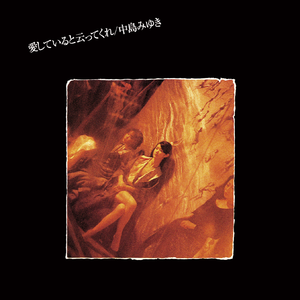 宋佳做爰三级日B
