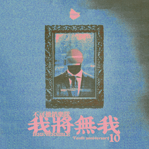 宋佳做爰三级日B
