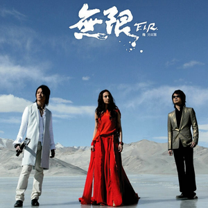 宋佳做爰三级日B
