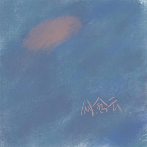 宋佳做爰三级日B
