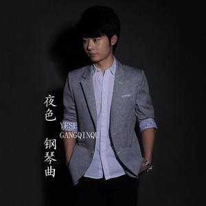 宋佳做爰三级日B
