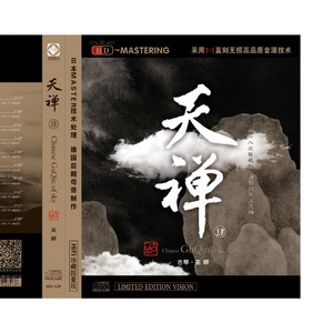 宋佳做爰三级日B
