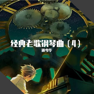 宋佳做爰三级日B
