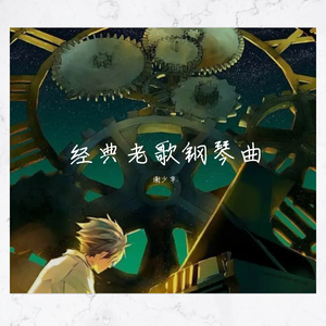 宋佳做爰三级日B
